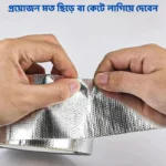 Flex High-Density Waterproof Butyl Sealing Tape - Image 5